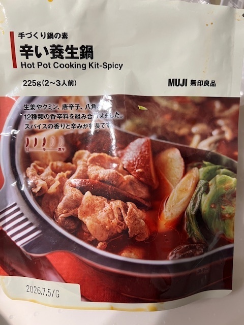 前日比 マイナス1,533,252 10月27日比 マイナス2,513,765 日経平均が+1088円なのに総資産が大幅減、なんでや~。