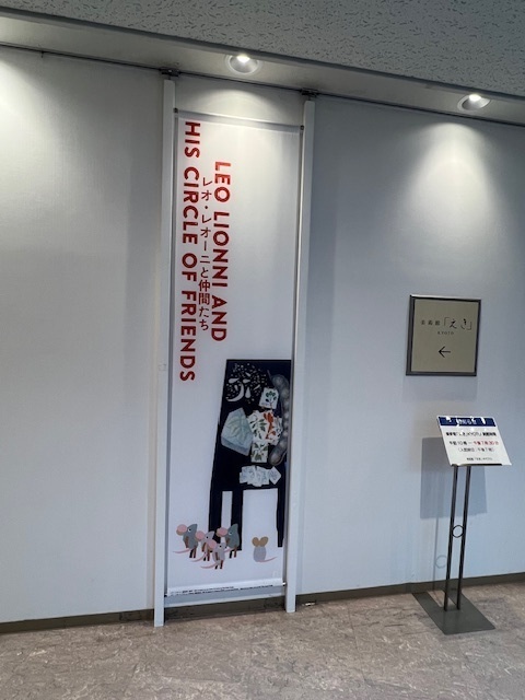 ジョイフル本田、KDDIから株主優待、伊勢丹レオレオーニ展、ほうじ茶WS、いもぼう、鍵善良房ほか