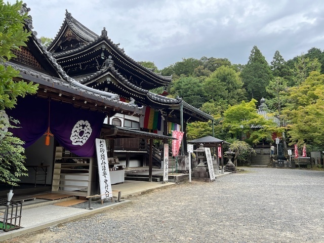 今熊野観音寺　お砂踏法要