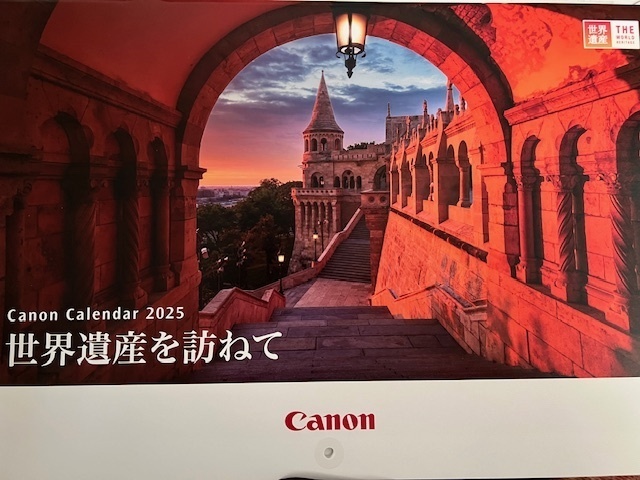 配当金（双日、武田薬品、住友商事ほか）, Canonからカレンダー拝受