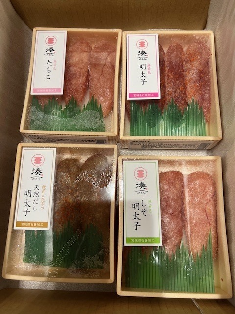 ラックランドより最後の株主優待拝受