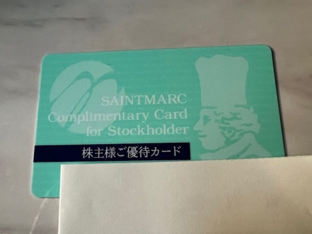 株主優待拝受（サンマルクホールディングス、東海染工、OATアグリオ）