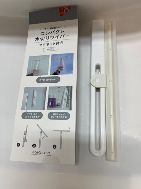 栄電子から株主優待拝受。再発行のクレジットカード拝受。昨日買った水切りワイパー他がなかなか良かった。