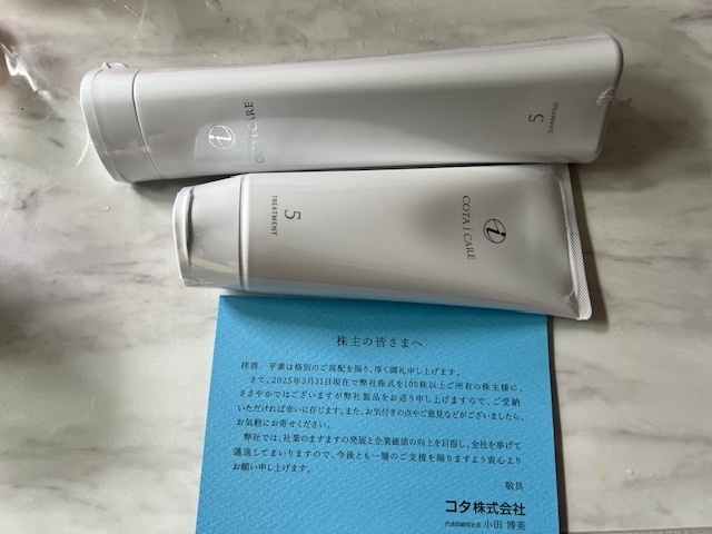 コタから株主優待拝受、メッシュwifi返却